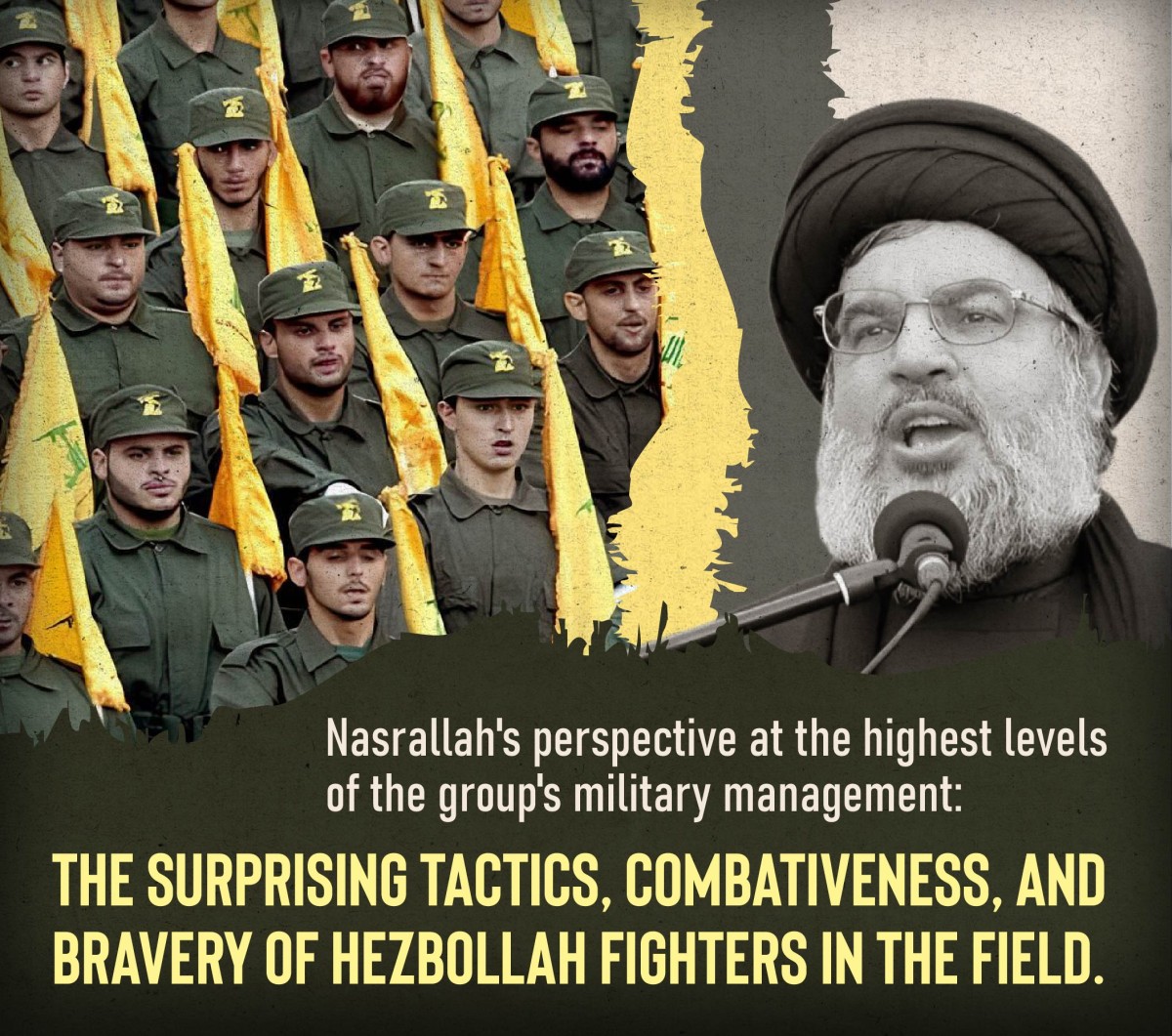 Nasrallah's perspective at the highest levels of the group's military management