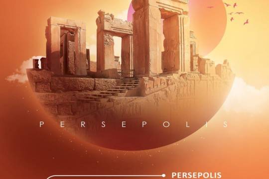 PERSEPOLIS