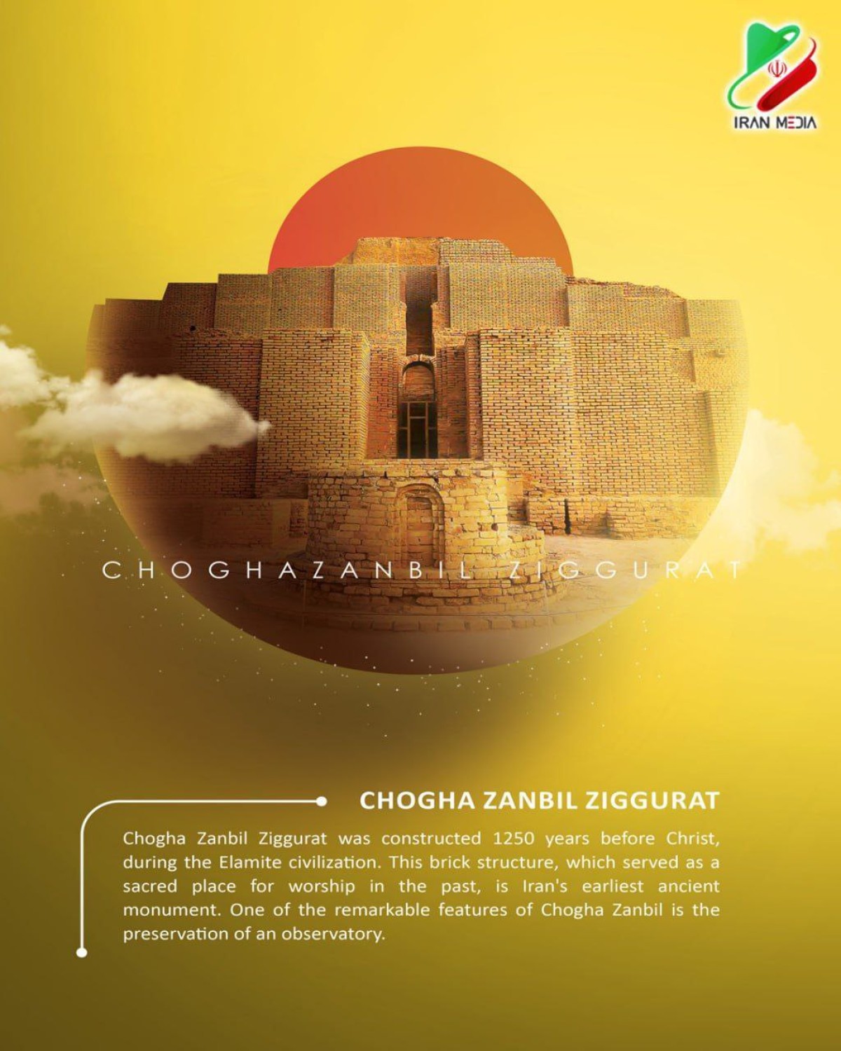 CHOGHA ZANBIL ZIGGURAT