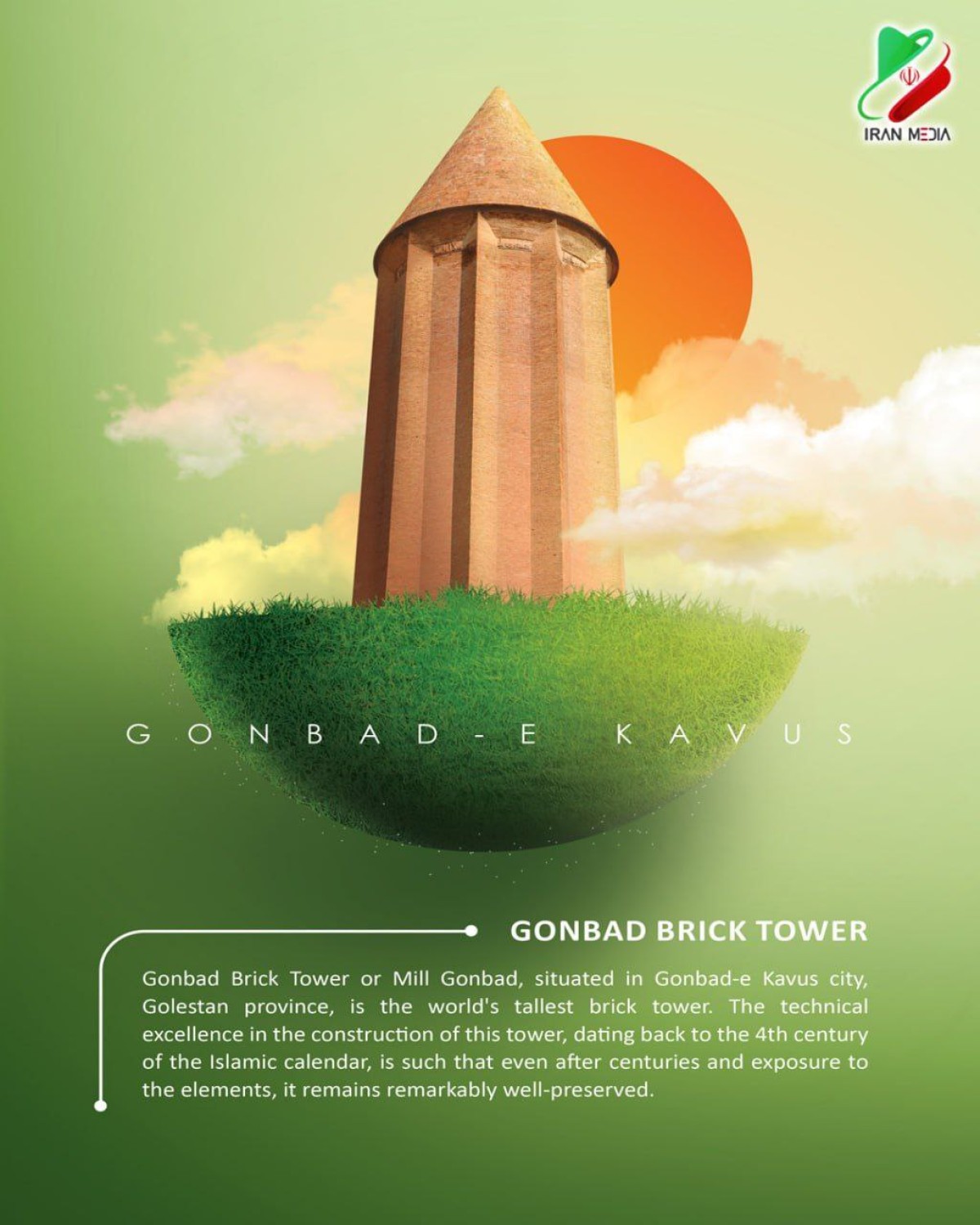 GONBAD BRICK TOWER