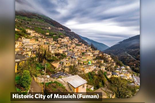 Historic City of Masuleh (Fuman)