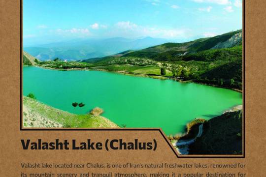 Valasht Lake (Chalus)