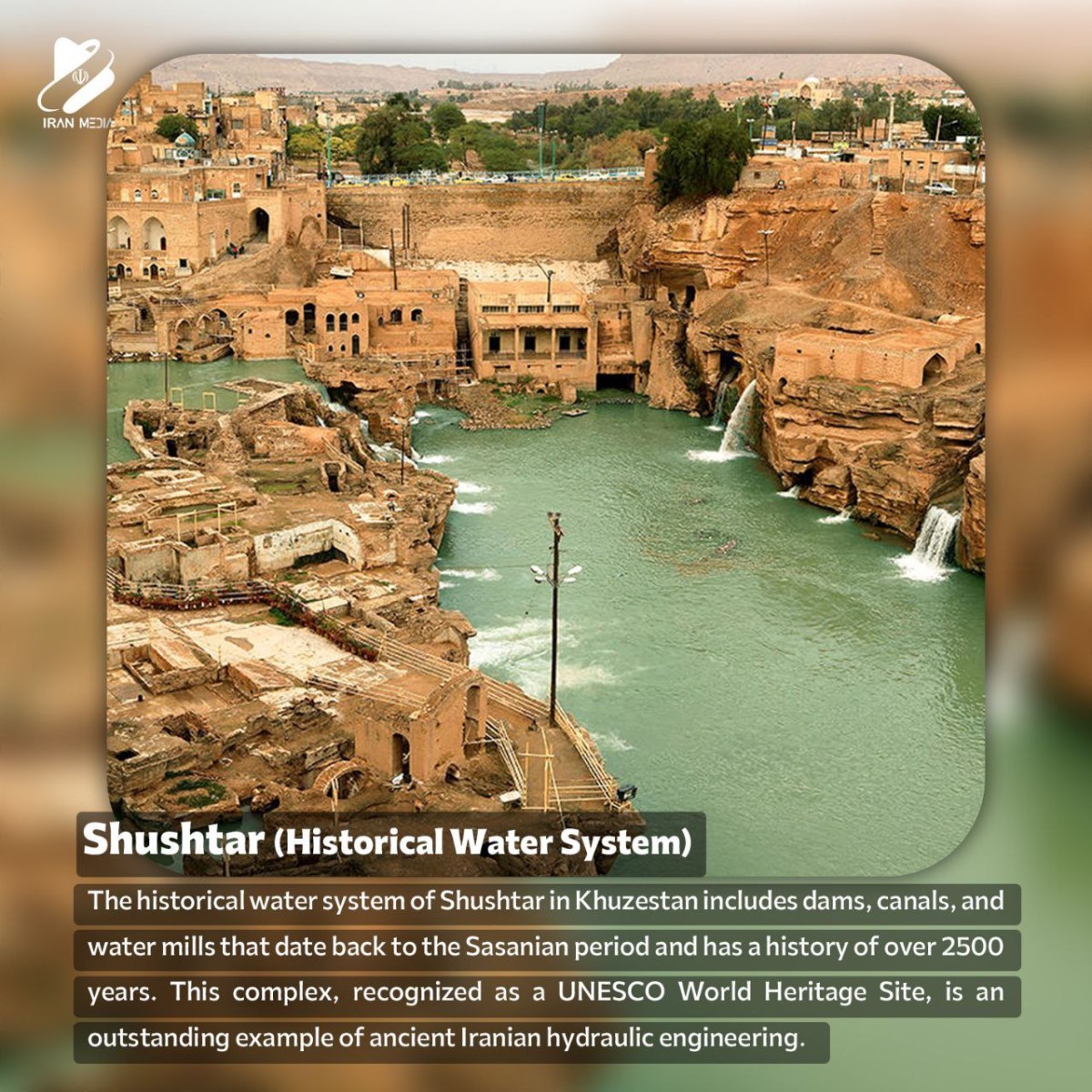 Shushtar (Historical Water System)