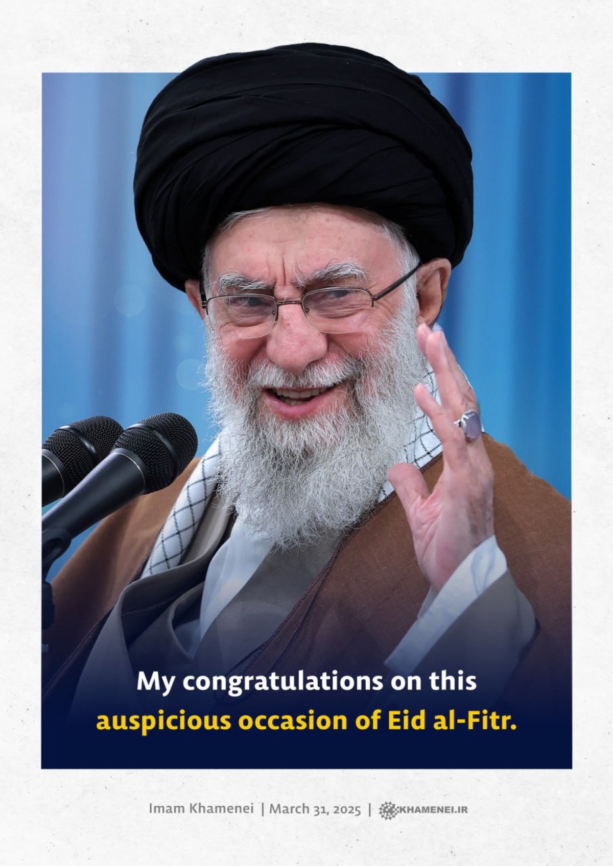 My congratulations on this auspicious occasion of Eid al-Fitr