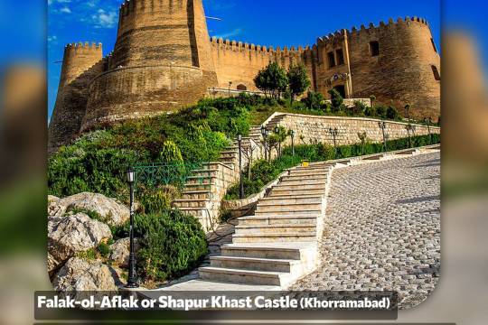 Falak_ol_Aflak or shaper khast Castle (khorramabad)