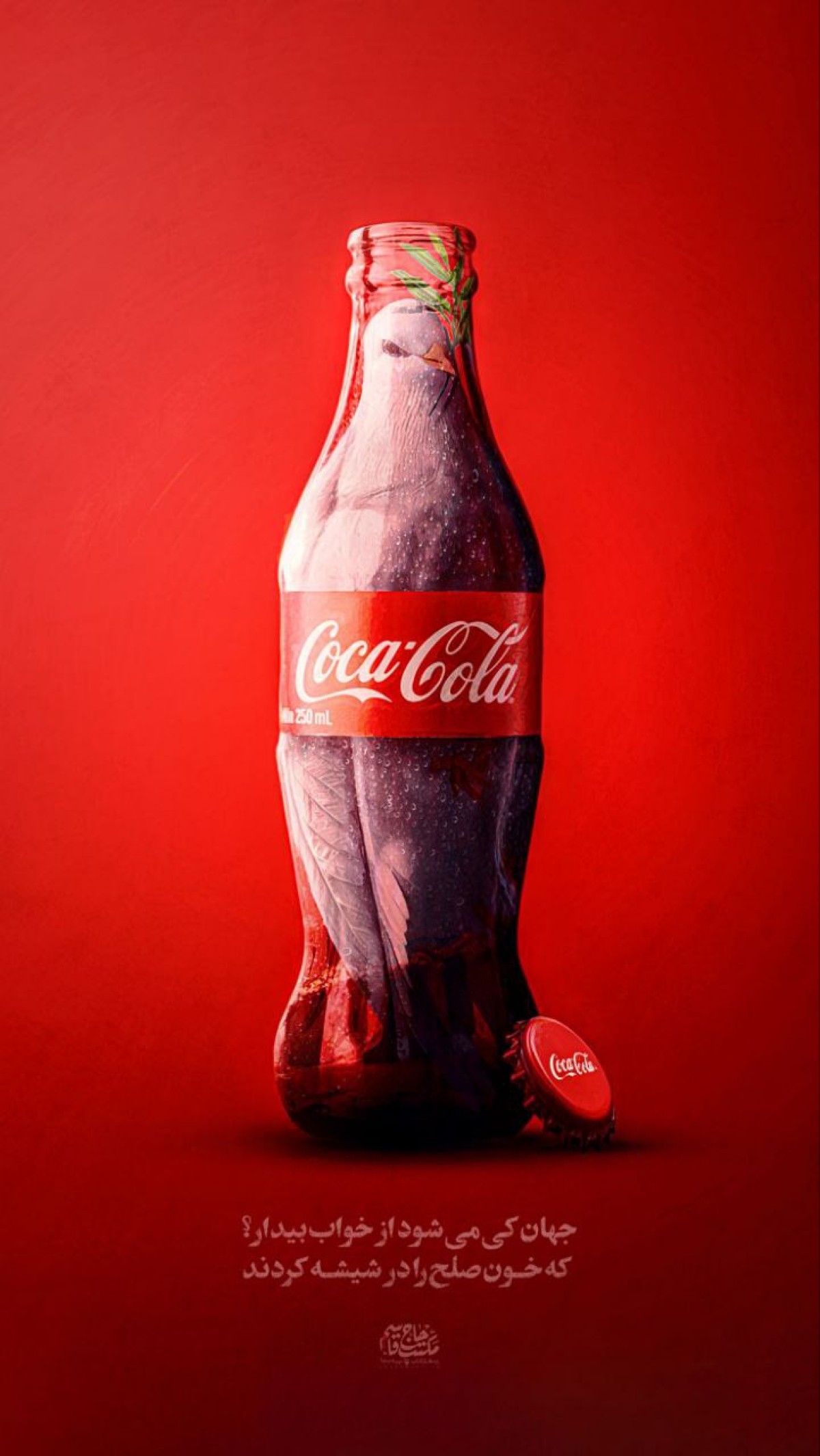 جهان کی می‌شود از خواب بیدار؟