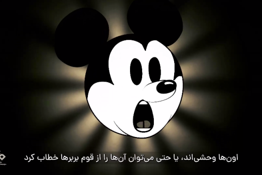 آمریکا تمام قد با تمام وجودش ظلم و جنایت رژیم صهیونیستی