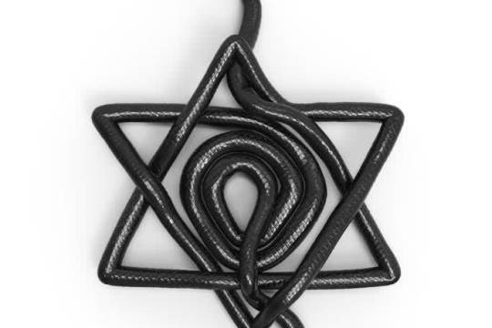 The End Of Terrorism