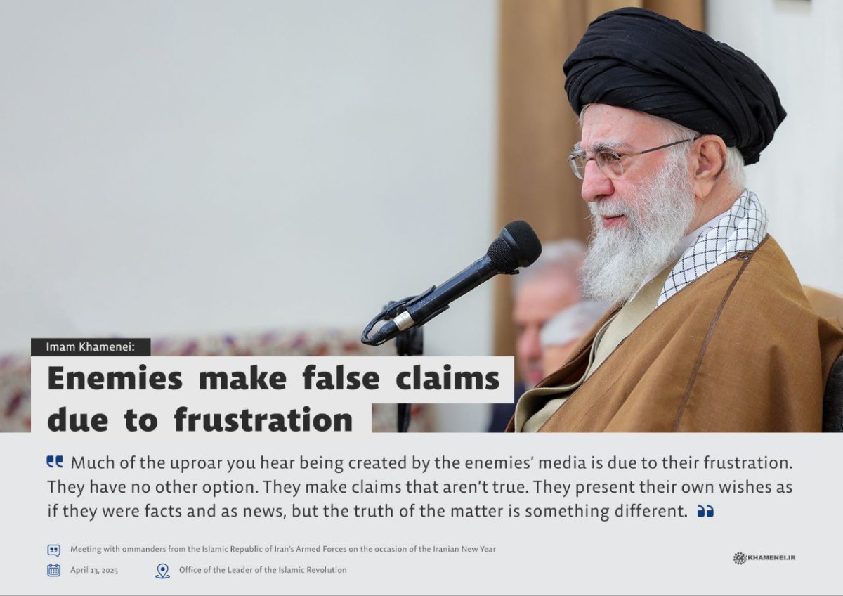 Enemies make false claims due to frustration