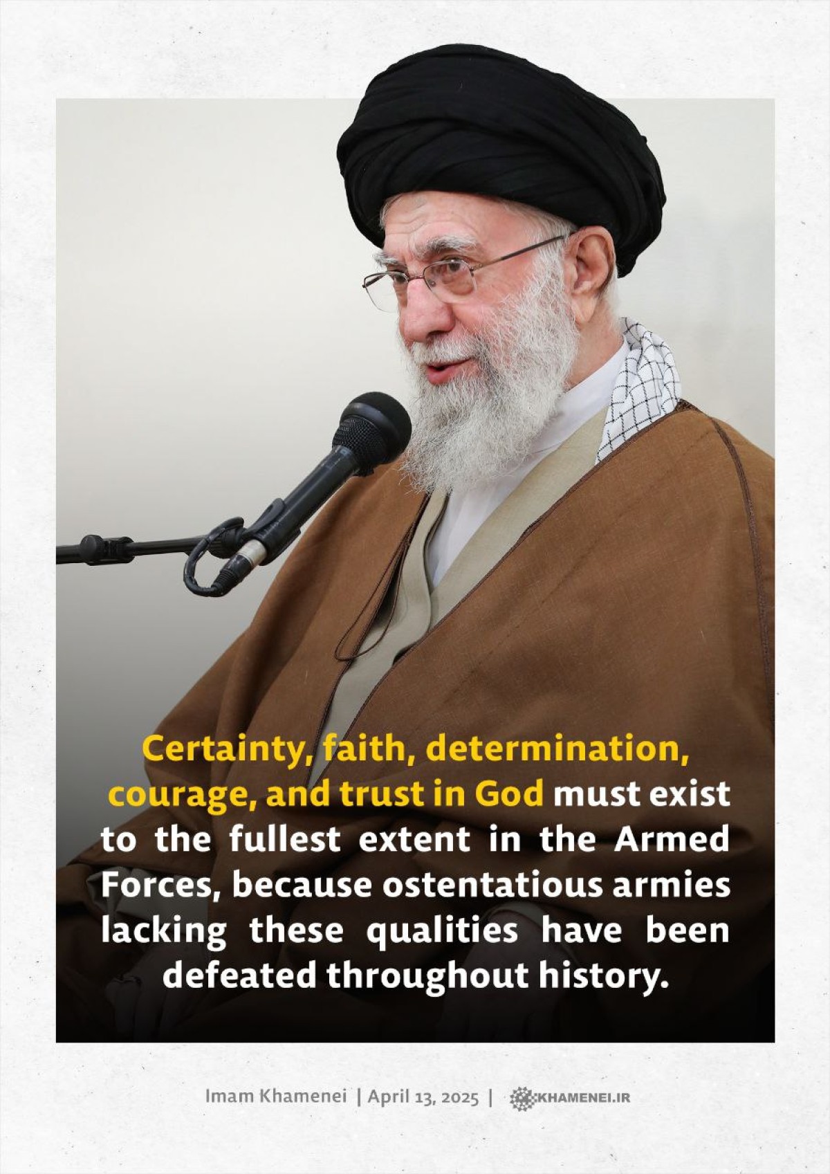 Certainty, faith, determination, courage, and trust in God