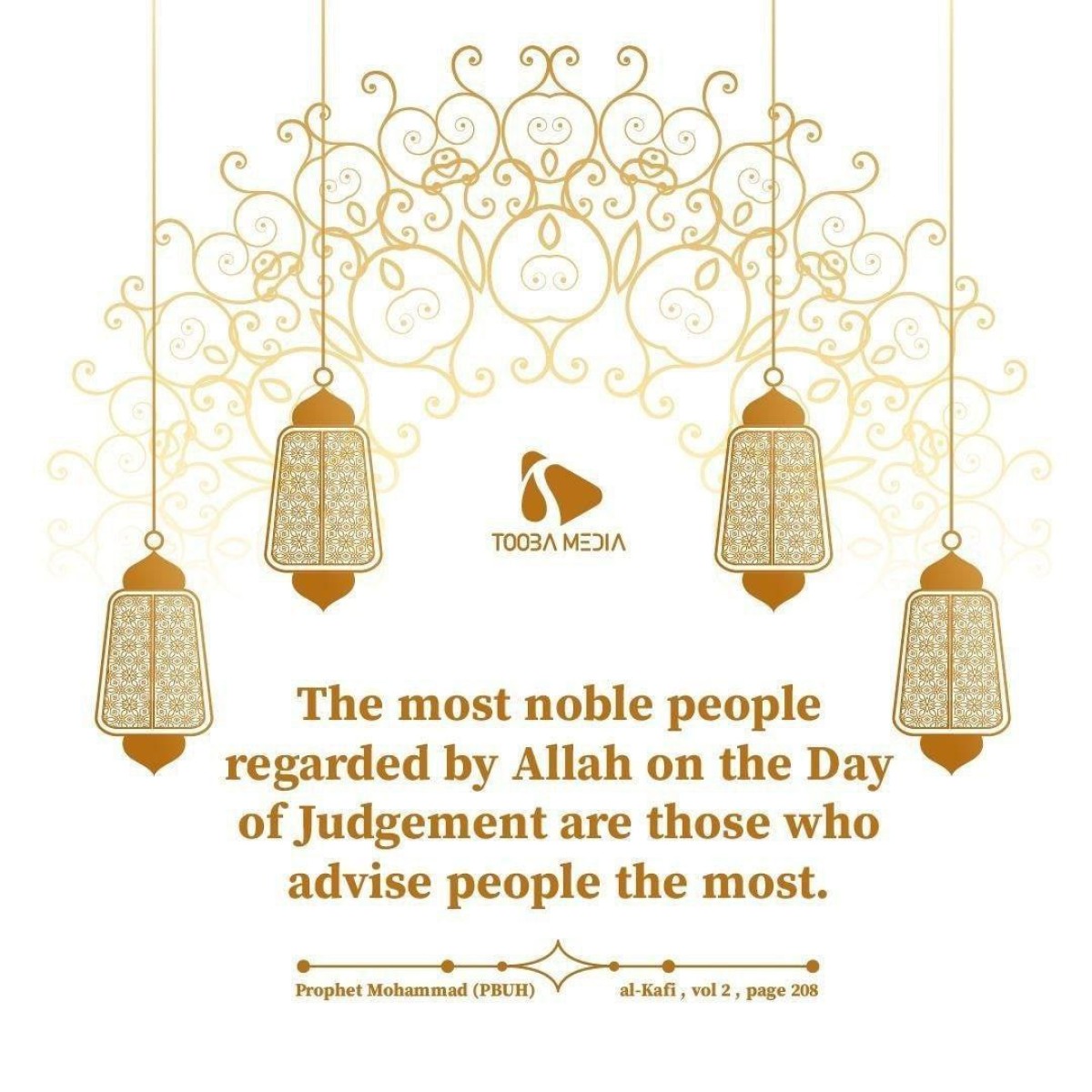 The most noble people regarded by Allah on the Day of Judgment are those who advise people the most.