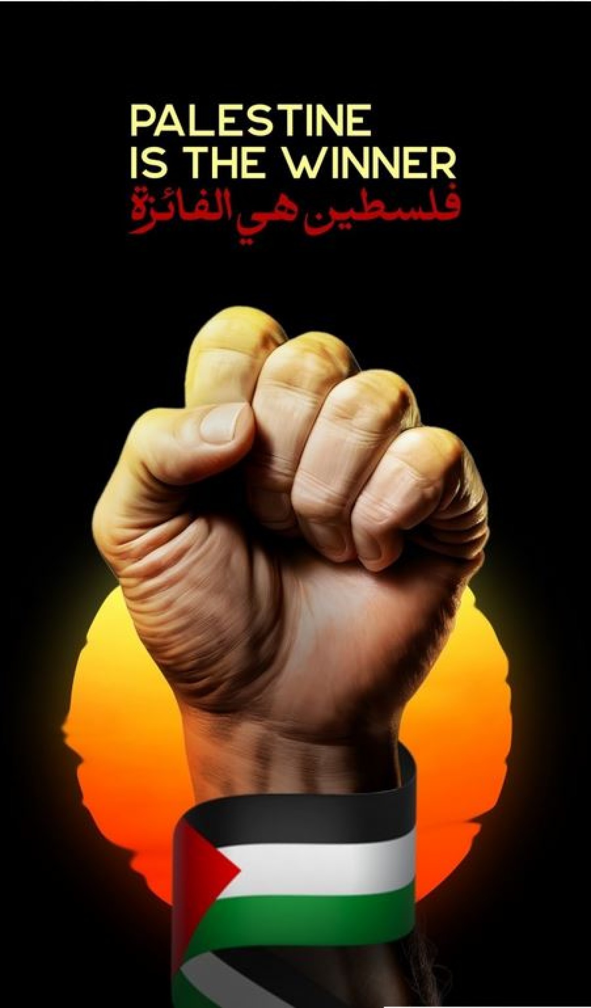 Palestinian resistance emerges victorious in the unfair war