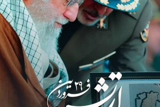 مجموعه پوستر : ارتش، یک سرمایه و ذخیره و اندوخته برای این ملت است