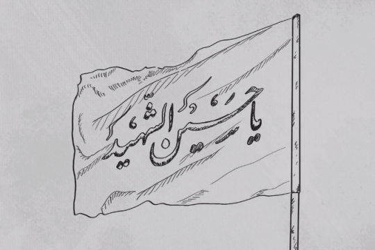 برای مسجد جاذبه ایجاد کنید تا کودکان، جوانان، زنان و مردان محله به مسجد جذب شوند