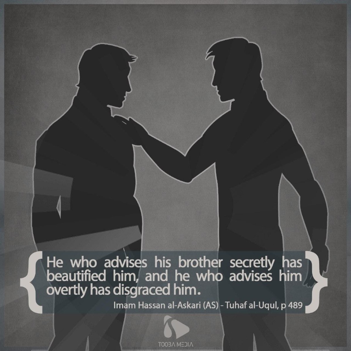 He who advises his brother secretly has beautified him