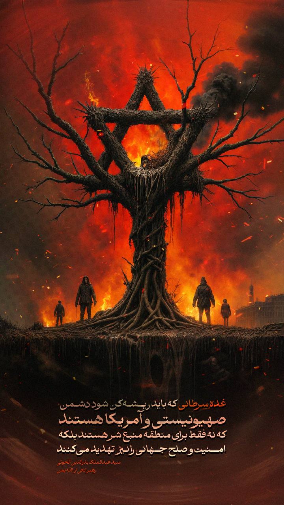 غده سرطانی که باید ریشه کن شود دشمن صهیونیستی و آمریکا هستند