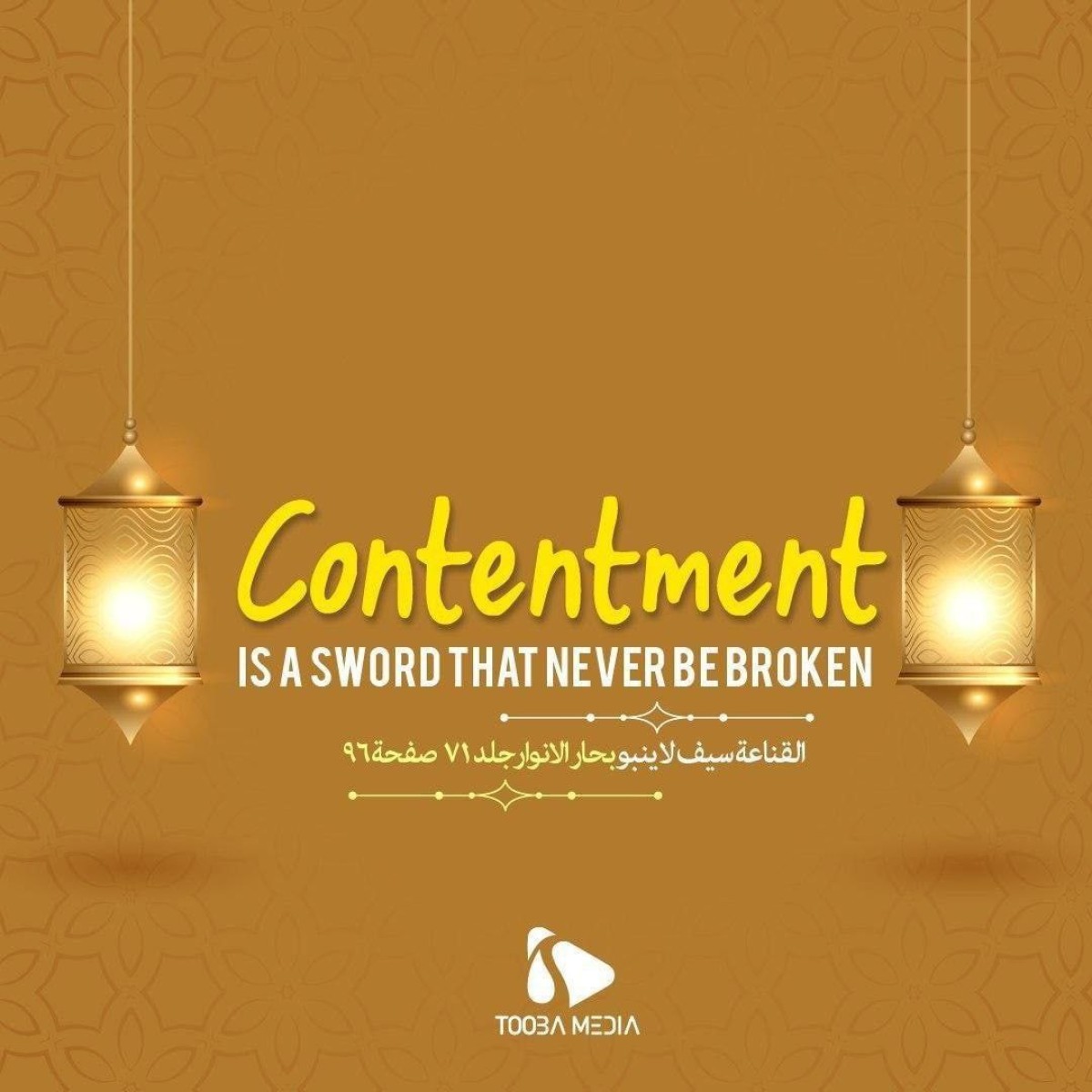 Contentment is a sword that never be broken_1.