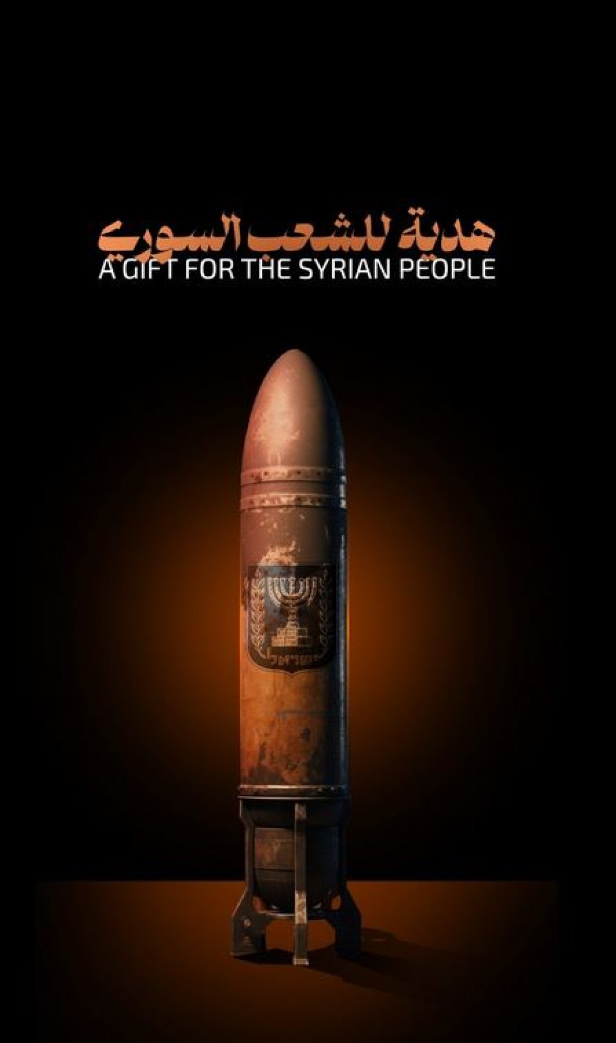 Zionism cannot tolerate the power of anyone