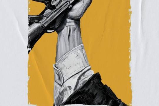 مجموعه پوستر : ما به کسی اجازه نمیدهیم مقاومت را خلع سلاح کند