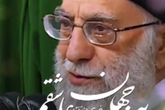 به جهان خرّم از آنم که جهان خرّم از اوست!