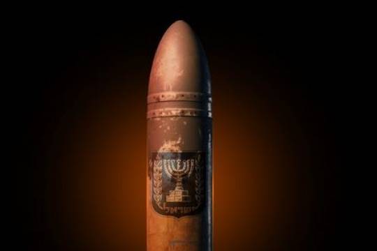 Zionism cannot tolerate the power of anyone