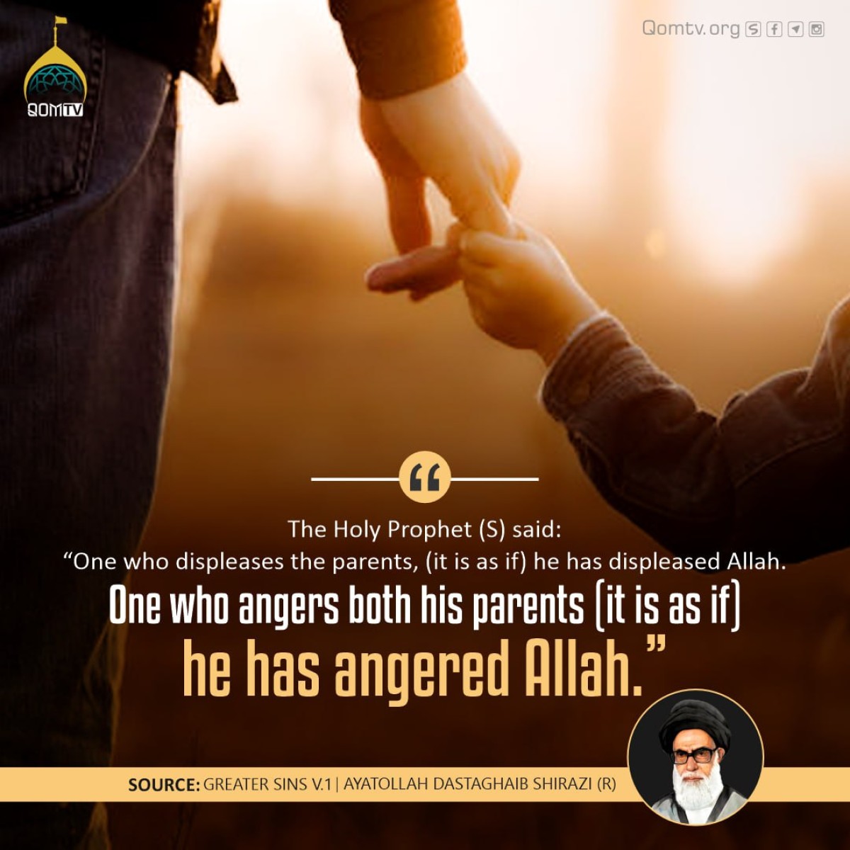 He has angered Allah