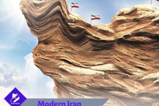 Modern lran