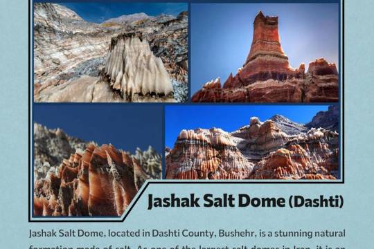 Jashak Salt Dome ( Dashti)