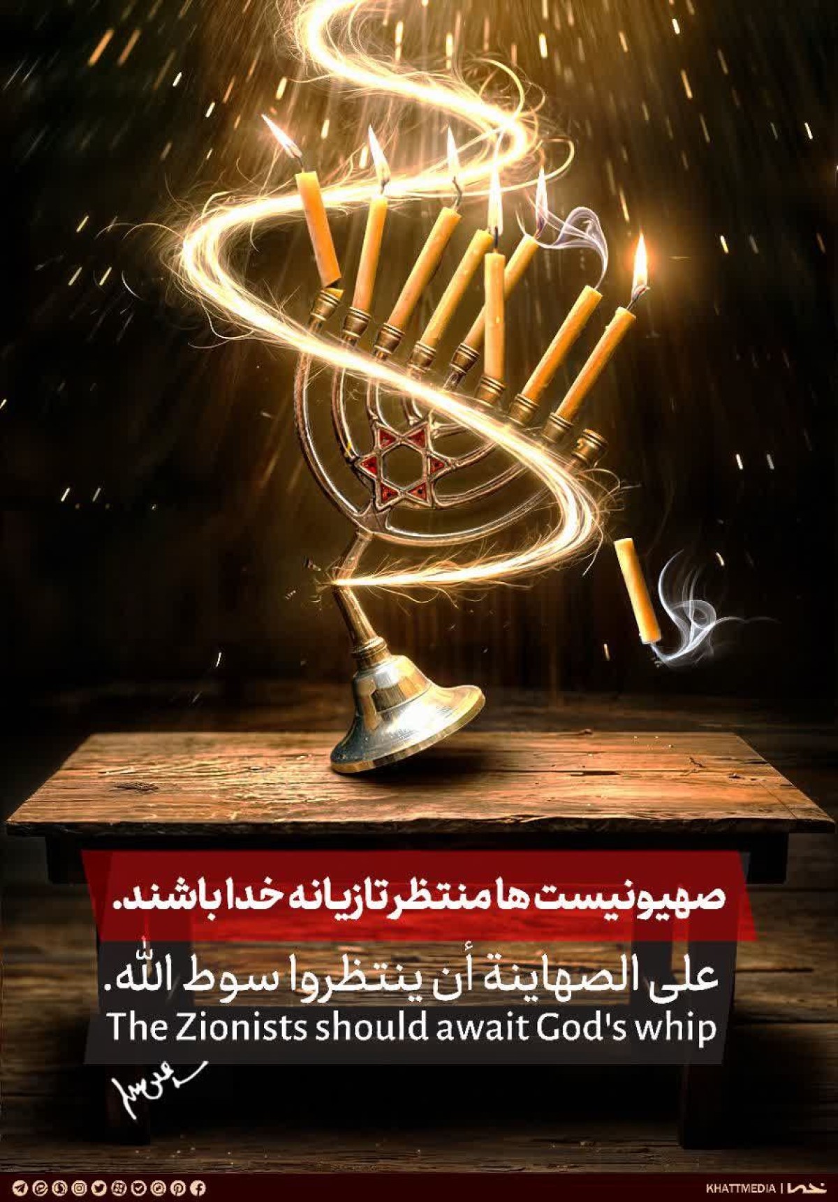 The zionists should await God's whip