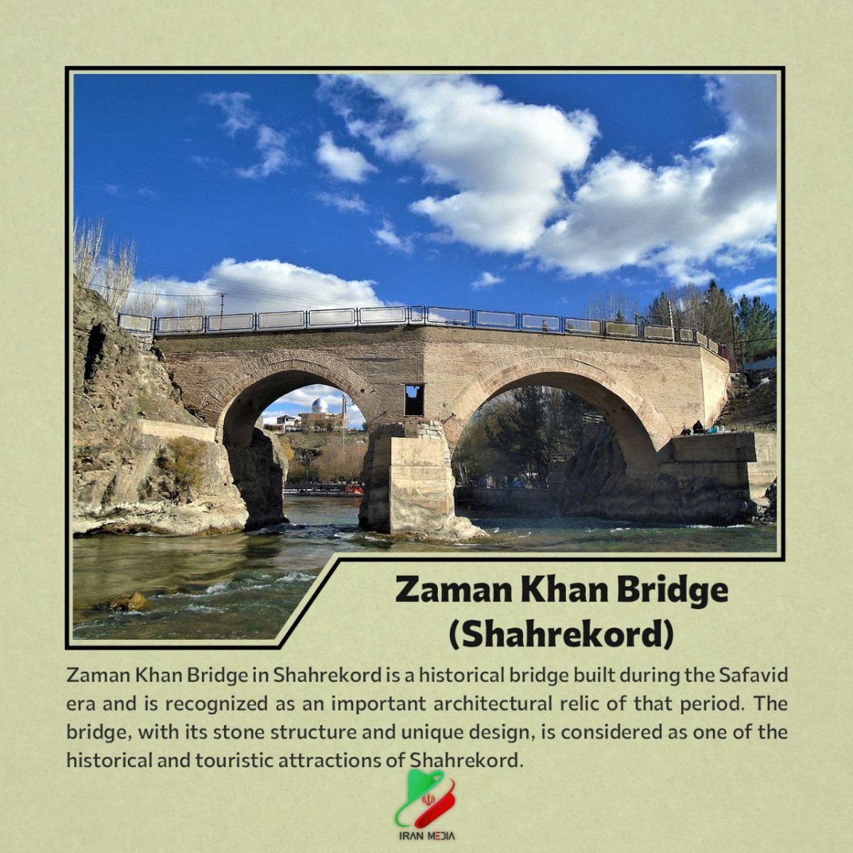 Zaman Khan Bridge (shahrekord)