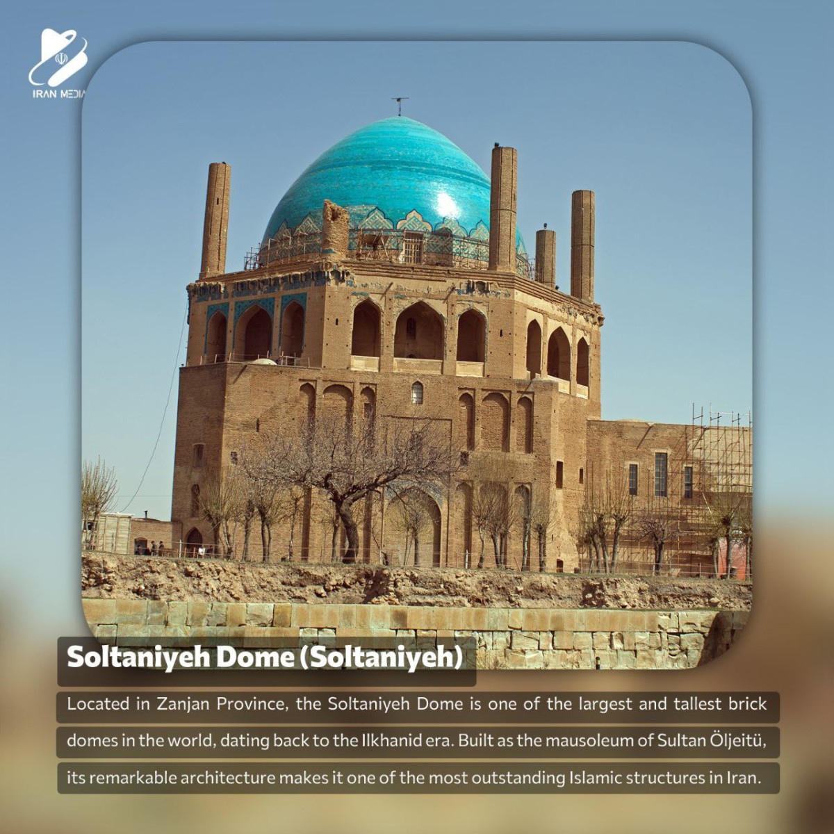 Soltaniyeh Dome (Soltaniyeh)