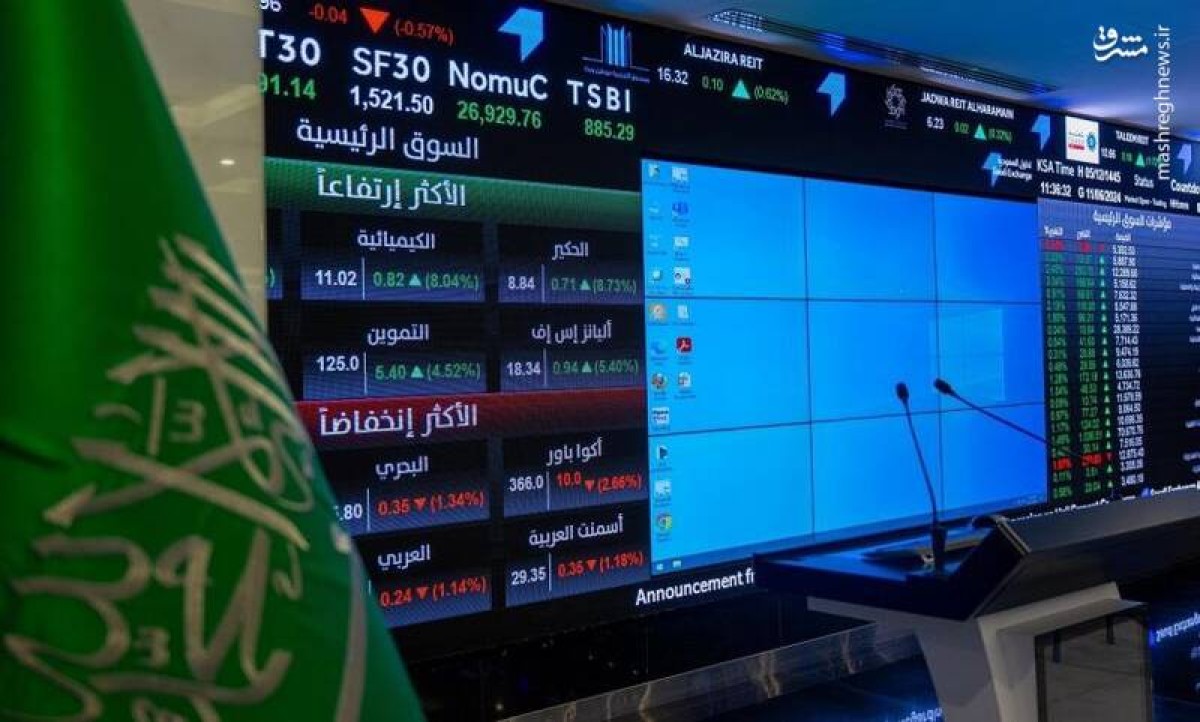 رشد بورس عربستان در پی تغییر سیاست تجاری ترامپ