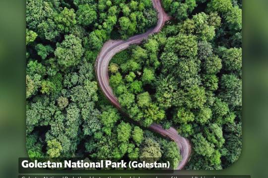 Golestan National Park (Golestan)