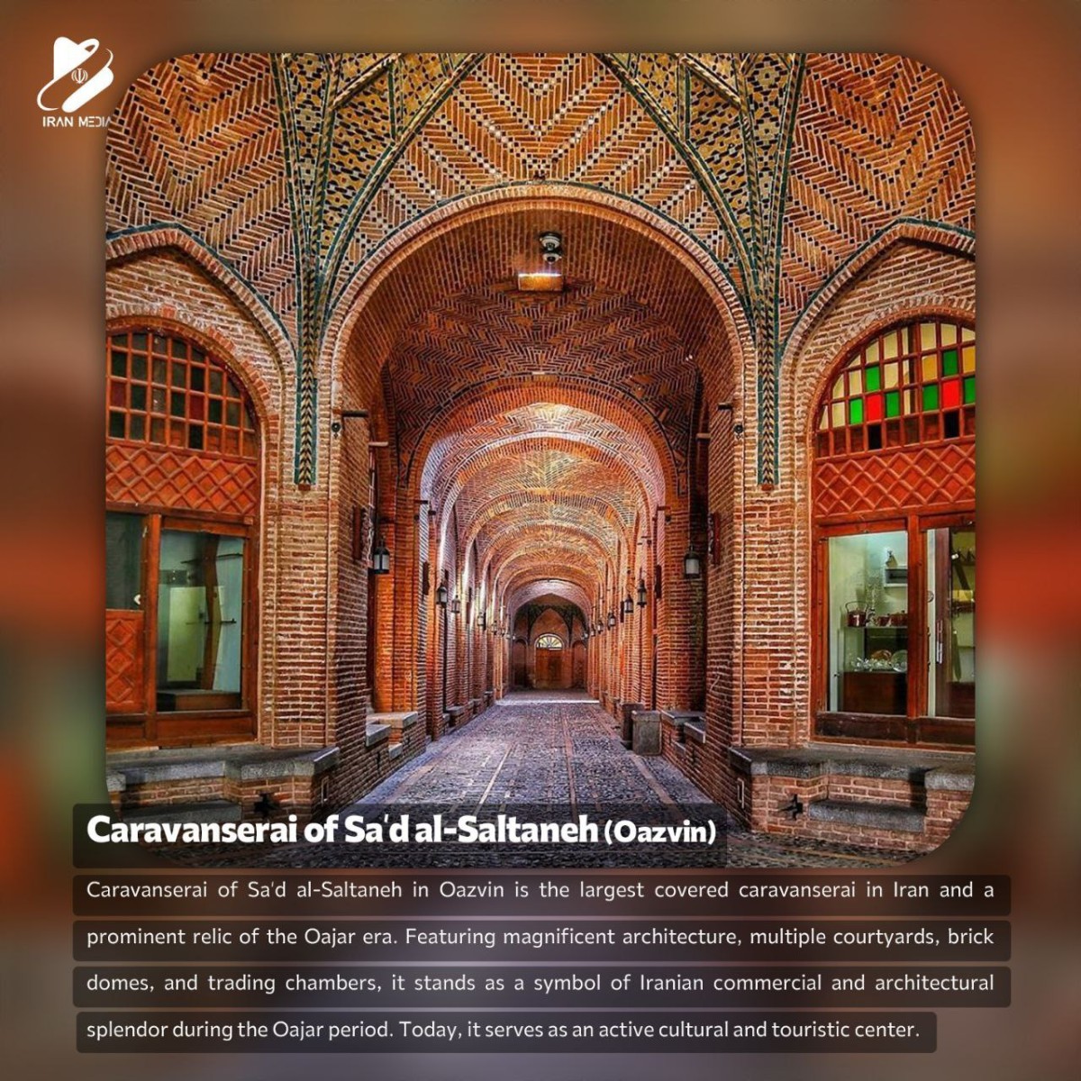 Caravanserai of Sa'dal_saltaneh (Oazvin)