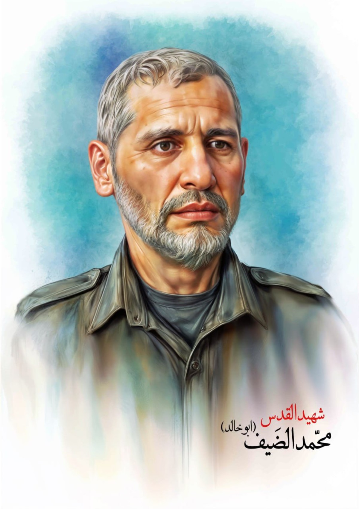 شهيد القدس محمد الضيف (ابو خالد)