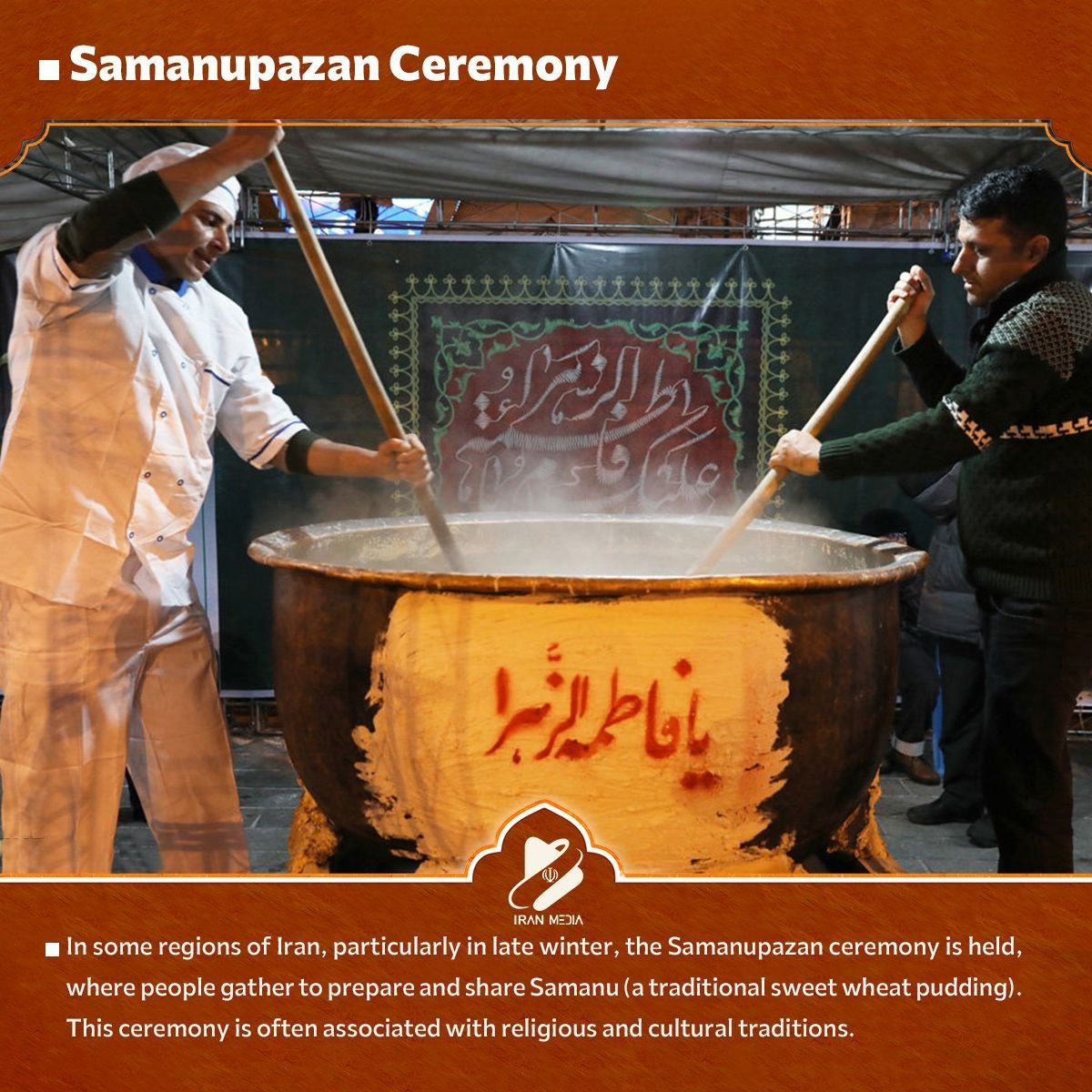 Samanupazan Ceremony