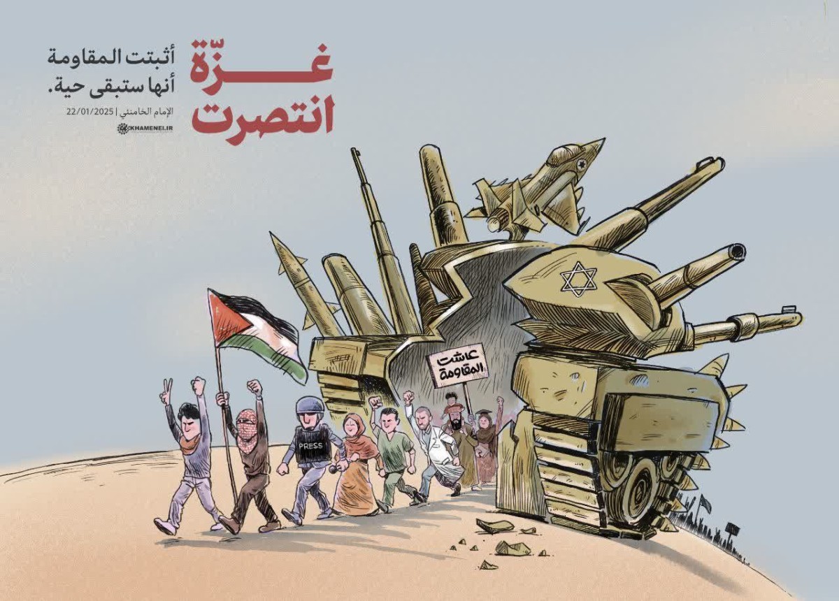 كاريكاتير / غزة إنتصرت