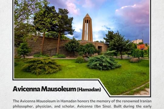 Avicenna Mausoleum (Hamadan)