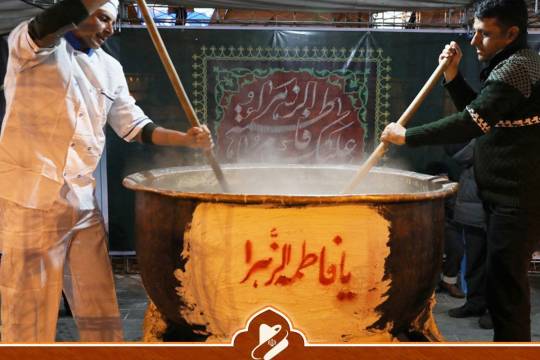 Samanupazan Ceremony