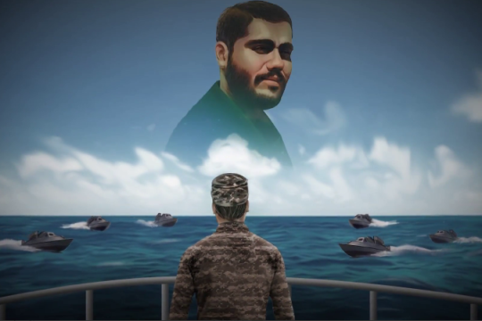 خلیج علیه آمریکا