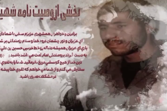 معلمی شغل نیست معلمی عشق است