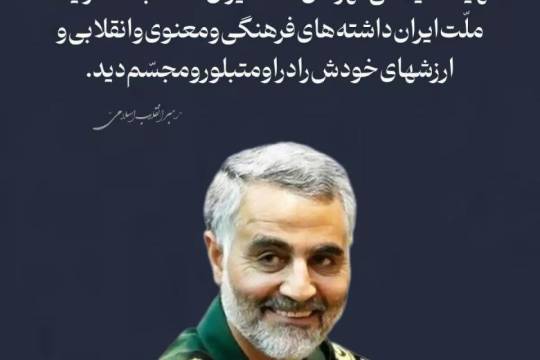 تو رسیدی به آرزوی خودت‌چه کند این جهان تباهی را؟