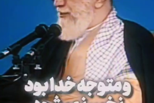 سخنان تکان‌دهنده رهبر انقلاب خطاب به جوانان