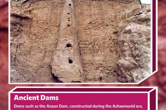 Ancient Dams