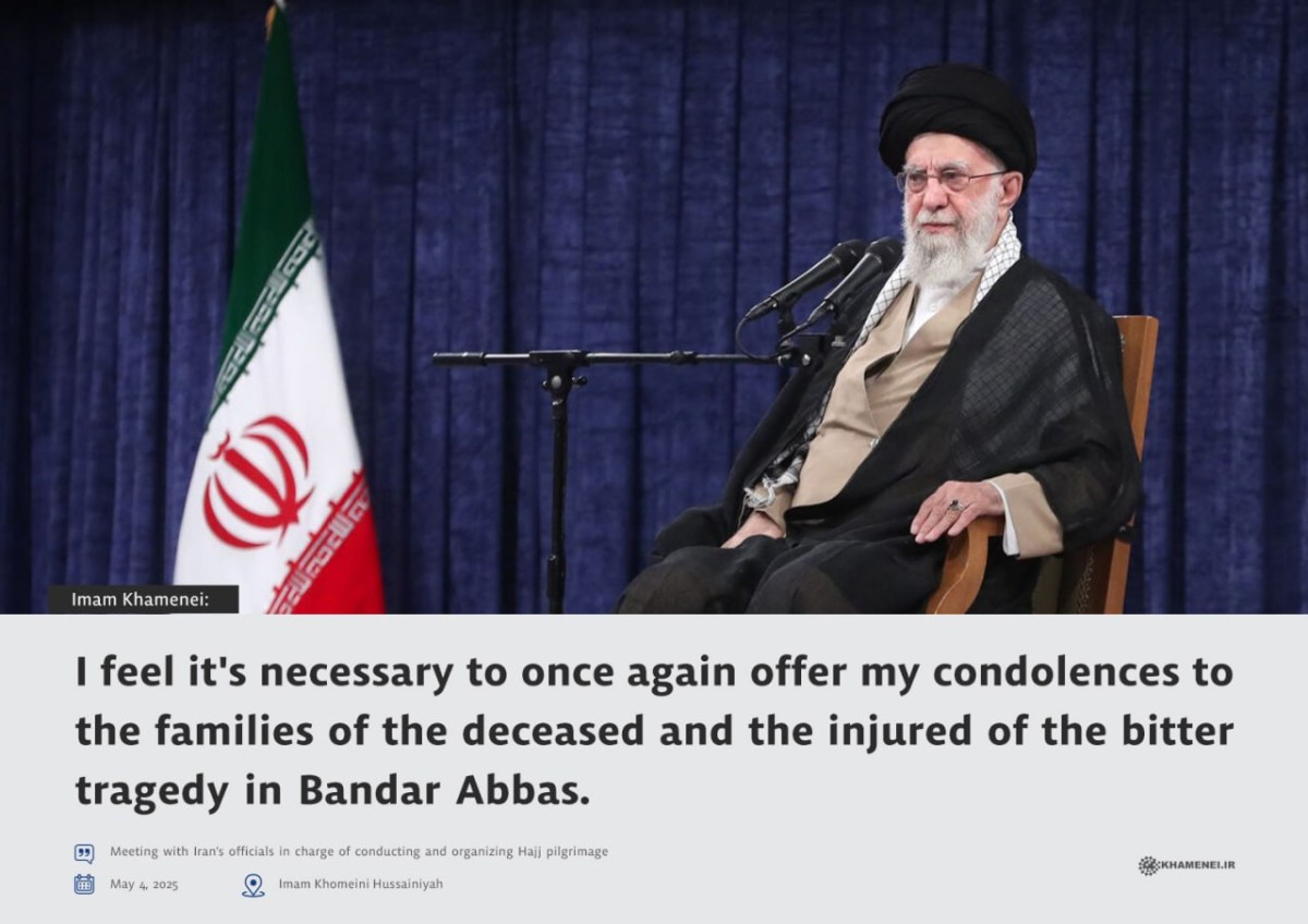 I feel it's necessary to once again offer my condolences to the families of the deceased and the injured of the bitter tragedy in Bandar Abbas