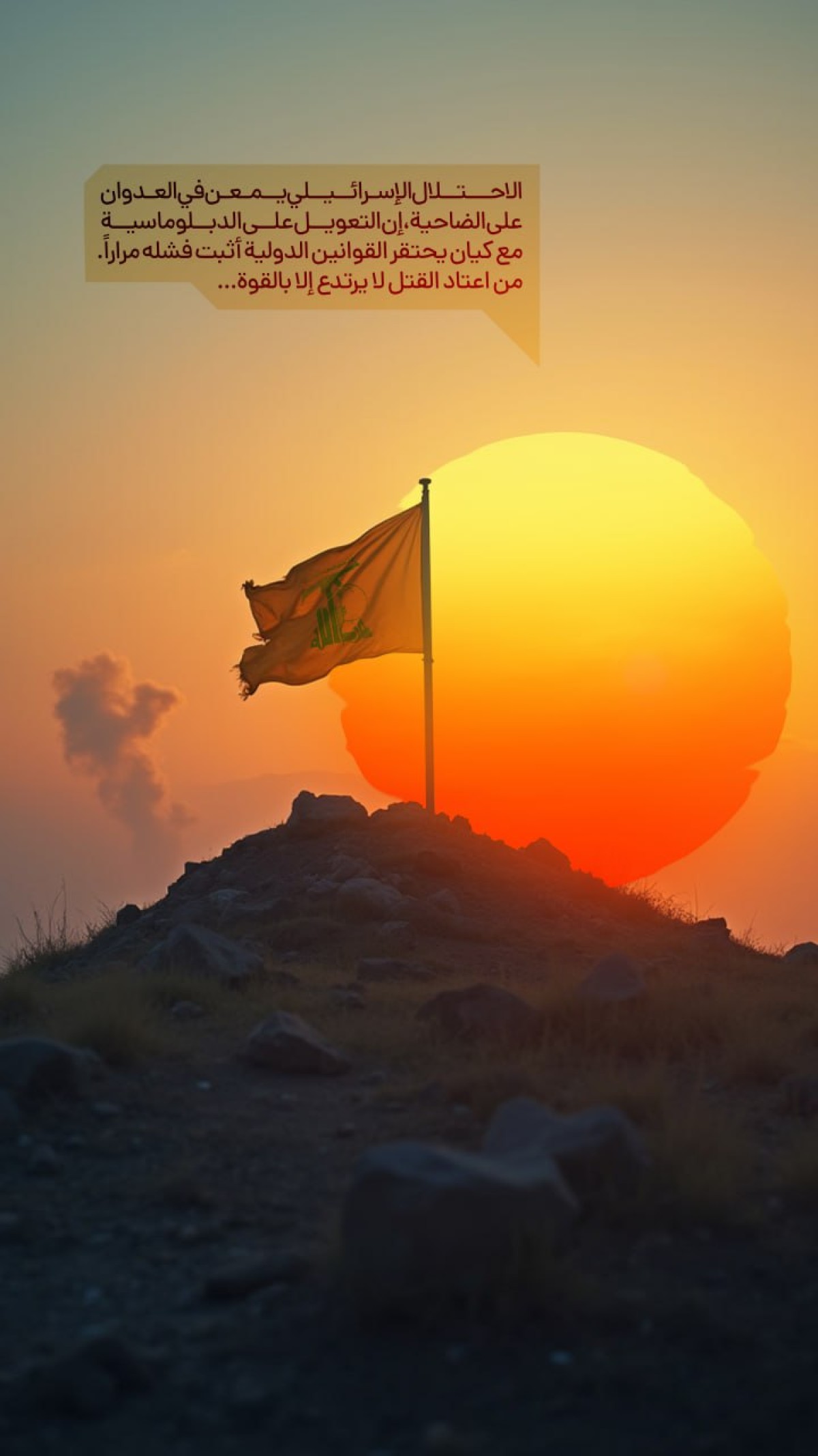 من اعتاد القتل لا يرتدع إلا بالقوة