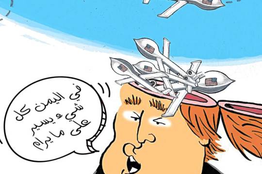 كاريكاتير / في اليمن كل شيء يسير على ما يرام