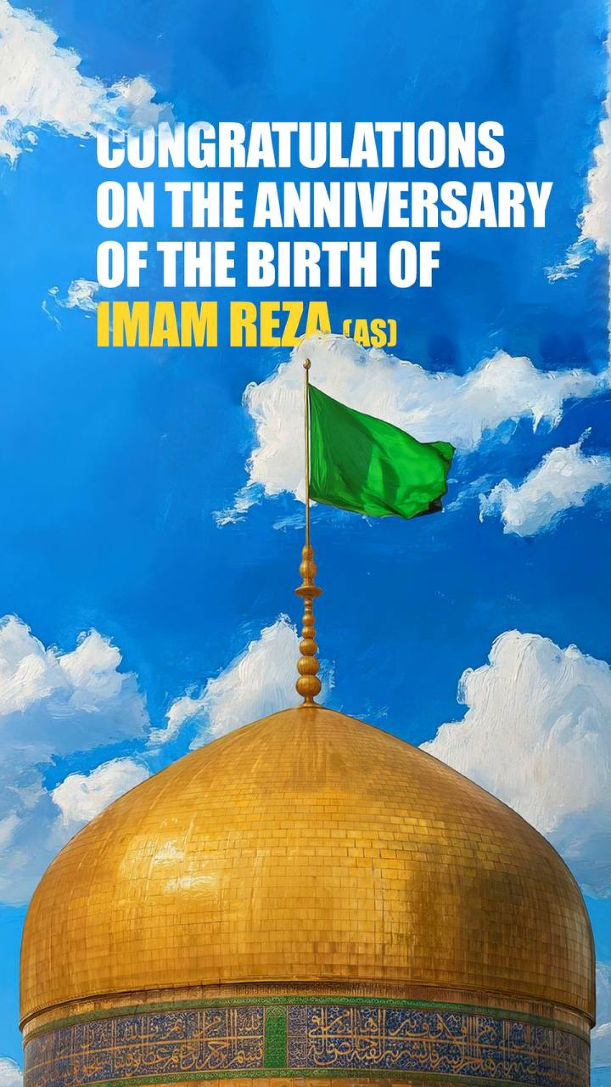 Congratulations on the anniversary of the birth of Imam Reza (as)