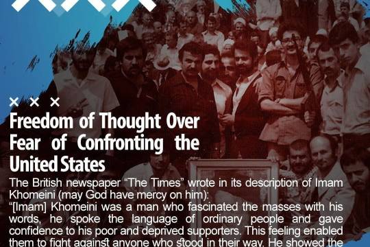 Freedom of Thought Over Fear of Confronting the United States_2