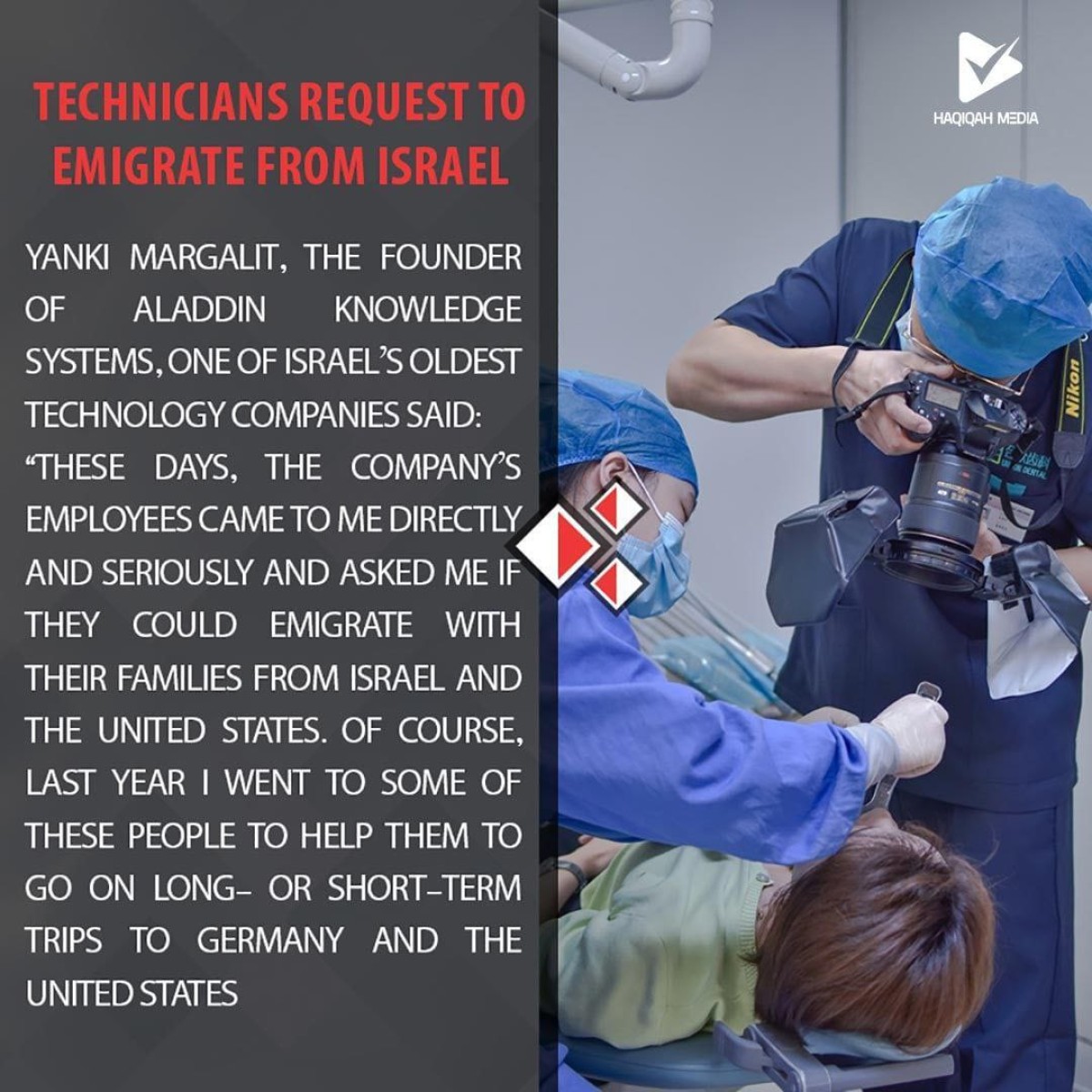 TECHNICIANS REQUEST To EMIGRATE FROM ISRAEL_2
